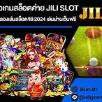 ทดลองเล่นค่าย jili